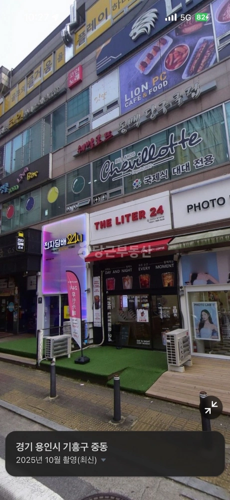 경기도 용인시 기흥구 중동 상가 사진 1