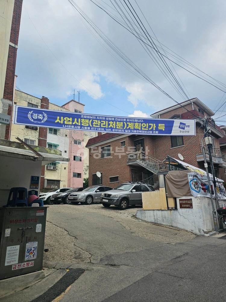 서울특별시 금천구 시흥동 아파트 사진 1