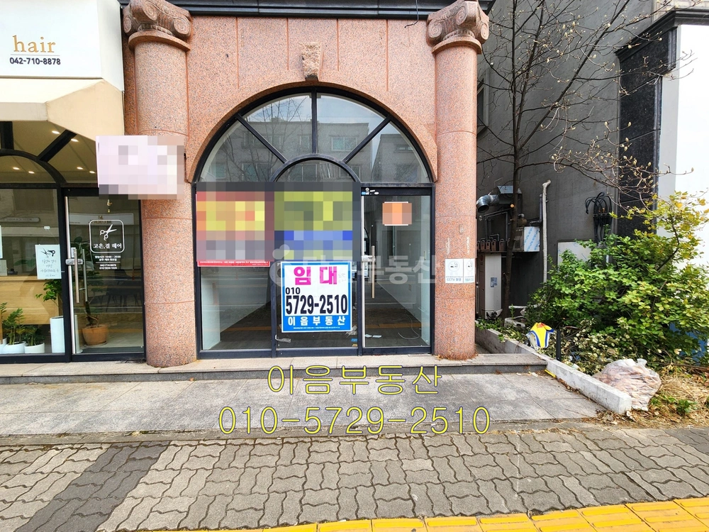 대전광역시 서구 도안동 상가 사진 1