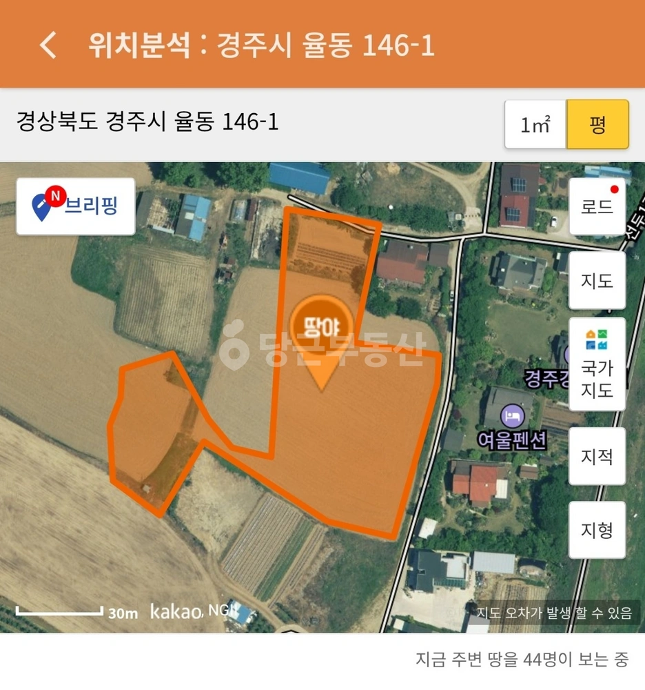 경상북도 경주시 율동 토지 사진 1