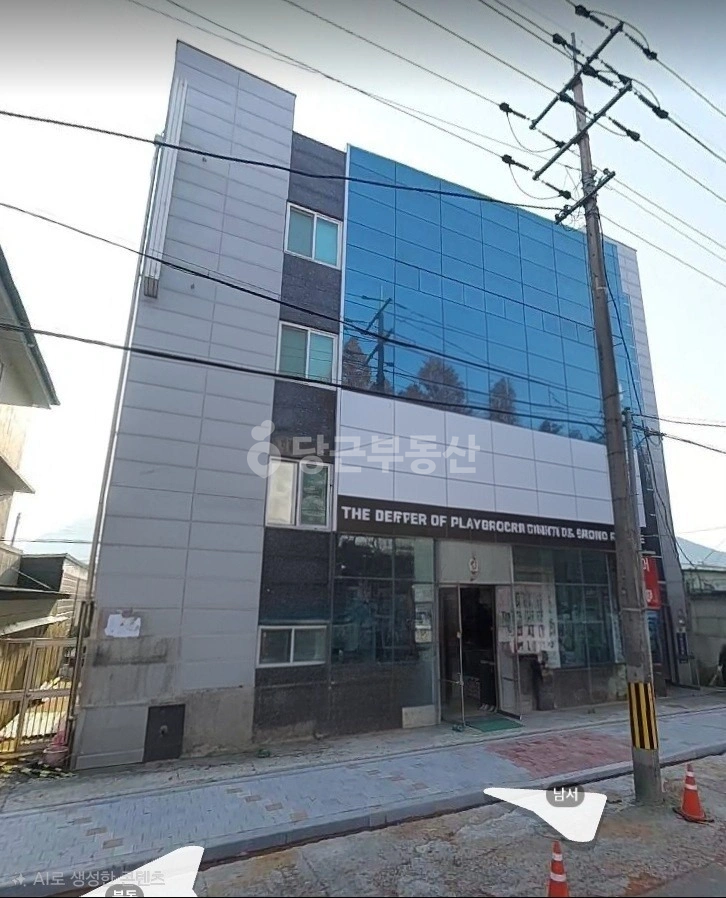 매물 썸네일