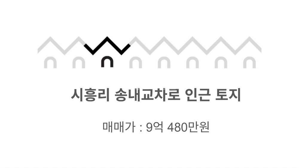 제주특별자치도 서귀포시 성산읍 토지 사진 1