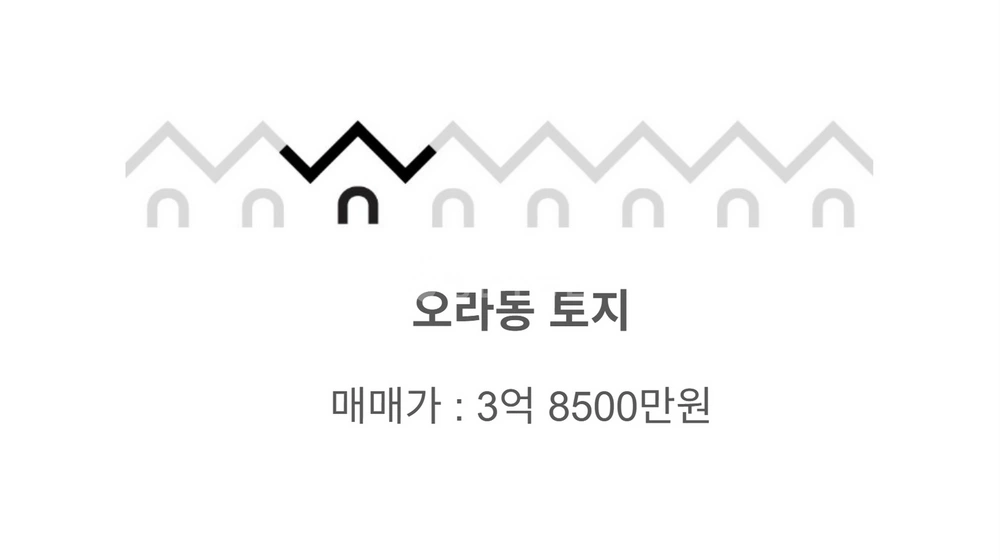 제주특별자치도 제주시 오라이동 토지 사진 1