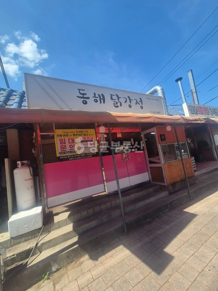 강원특별자치도 동해시 천곡동 상가 사진 1