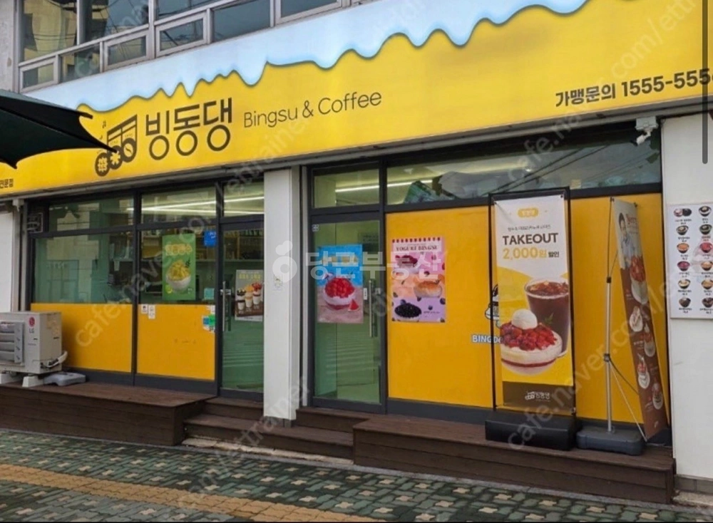 서울특별시 마포구 성산동 상가 사진 1