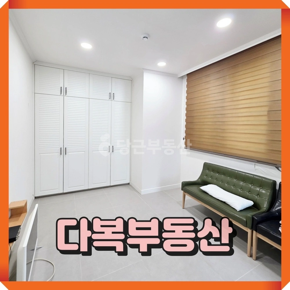 부산광역시 기장군 기장읍 단독/전원주택 사진 1