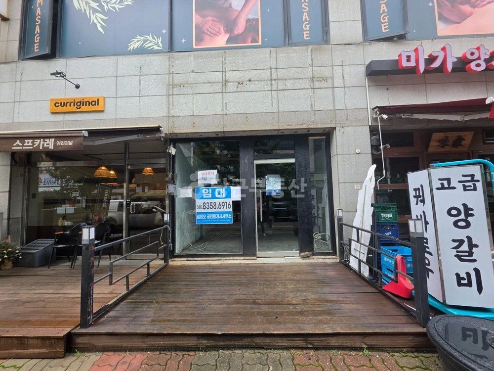 경기도 고양시 일산동구 장항동 상가 사진 1