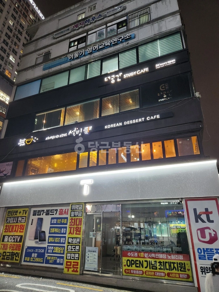 서울특별시 동작구 노량진동 상가 사진 1