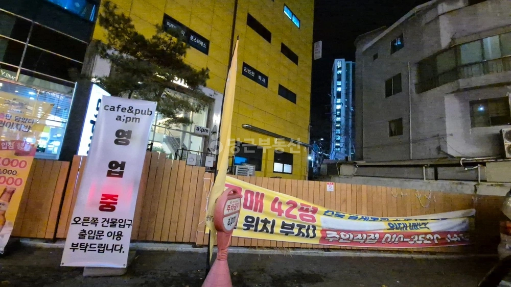 대구광역시 수성구 신매동 토지 사진 1