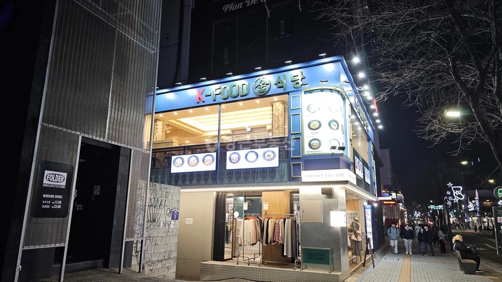 서울특별시 서대문구 창천동 상가 사진 1
