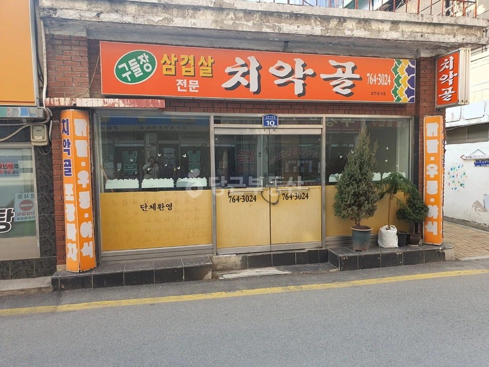 강원특별자치도 원주시 명륜동 상가 사진 1