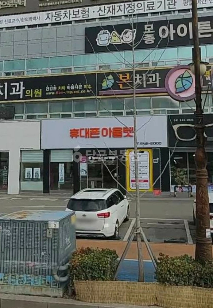 충청남도 아산시 모종동 상가 사진 1