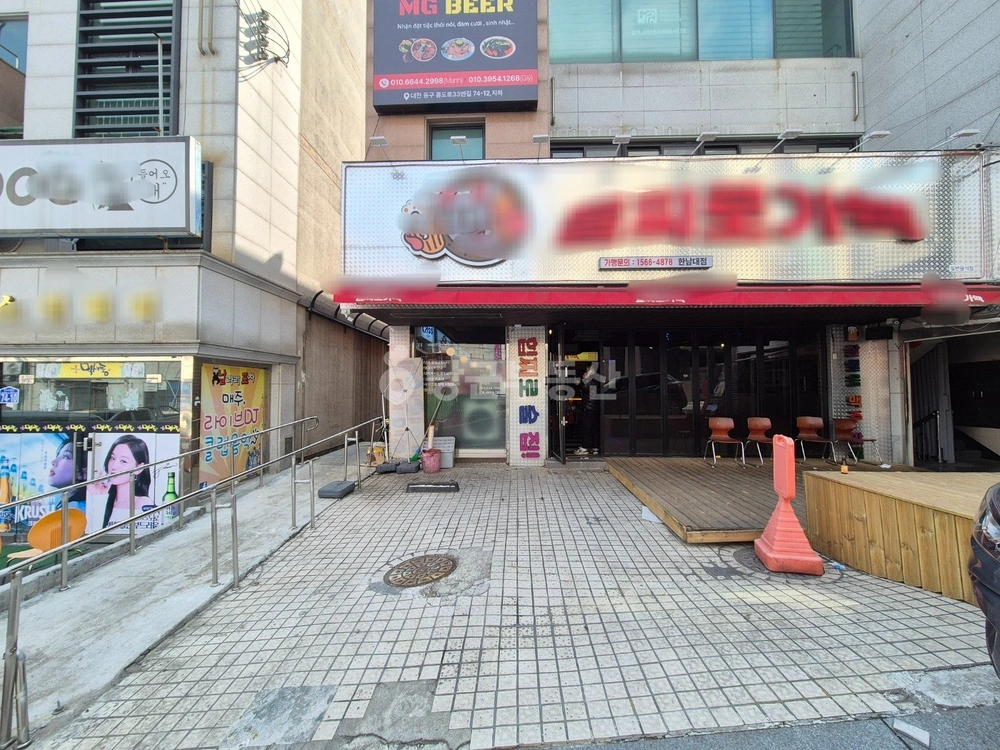 대전광역시 동구 홍도동 상가 사진 1