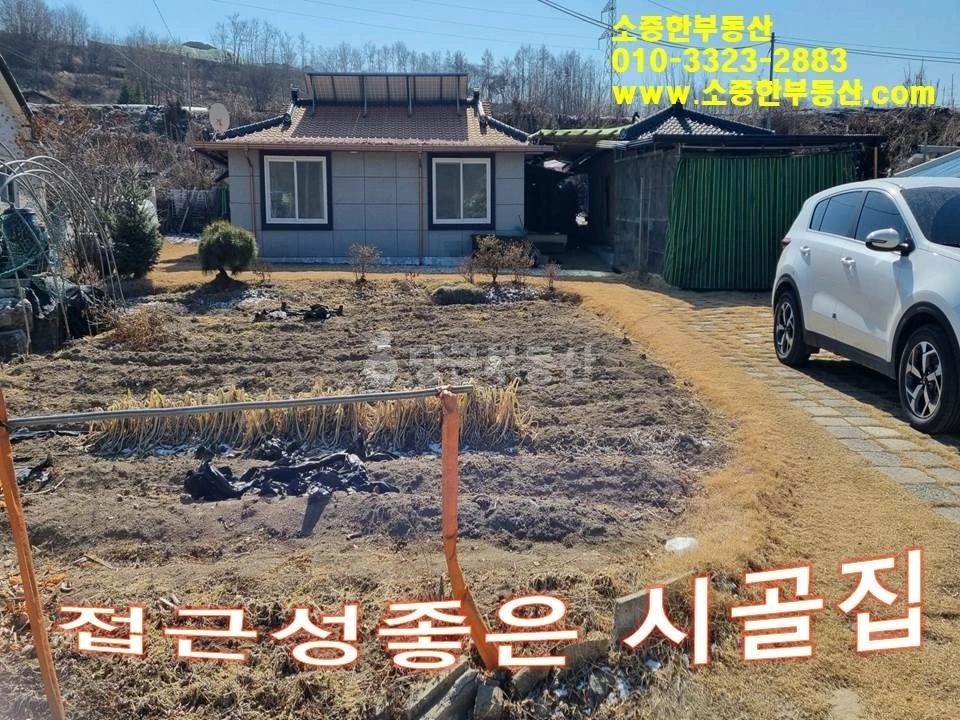 충청북도 제천시 송학면 단독/전원주택 사진 1