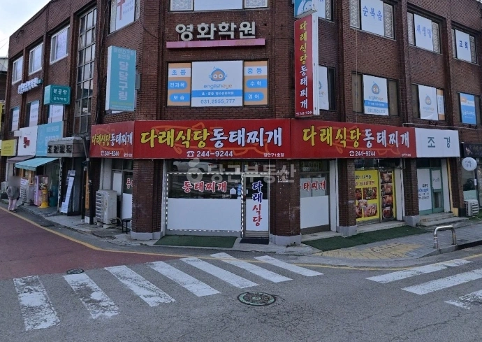 경기도 수원시 장안구 조원동 상가 사진 1