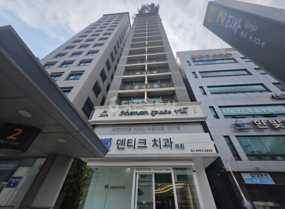 서울특별시 강남구 논현동 아파트 사진 1