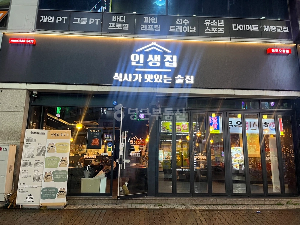 충청북도 청주시 청원구 오창읍 상가 사진 1