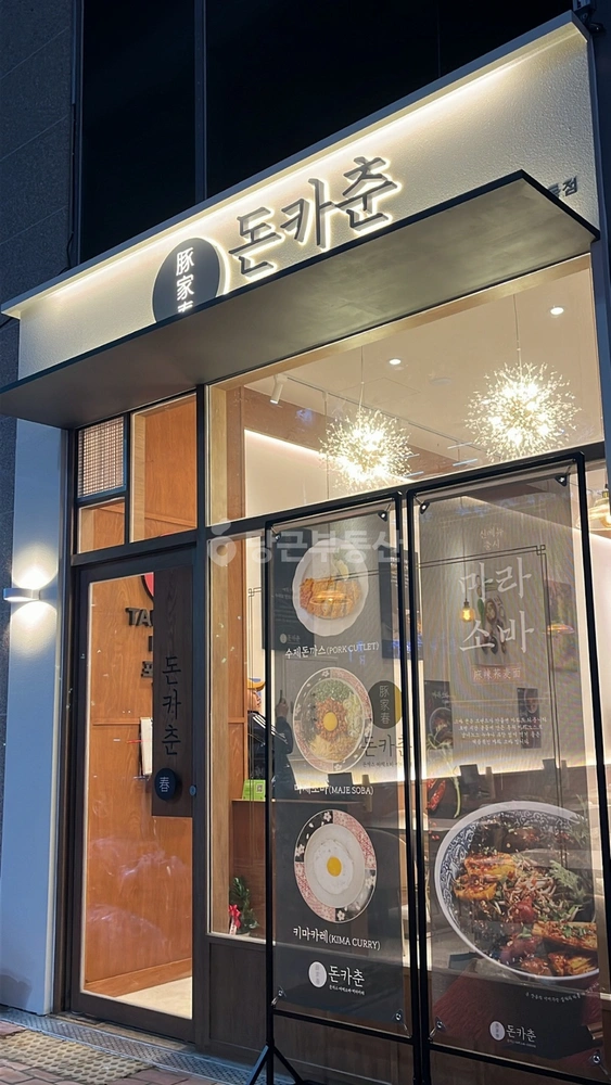 경상북도 구미시 산동읍 상가 사진 1