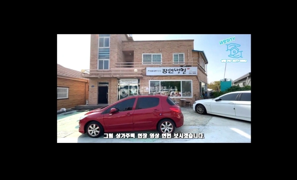 충청북도 청주시 상당구 용담동 건물 사진 1