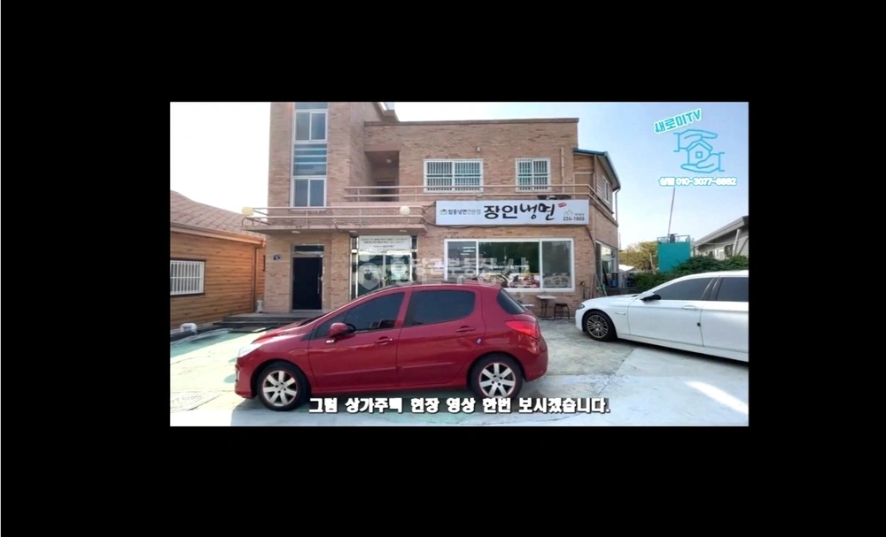 충청북도 청주시 상당구 용담동 건물 사진 1
