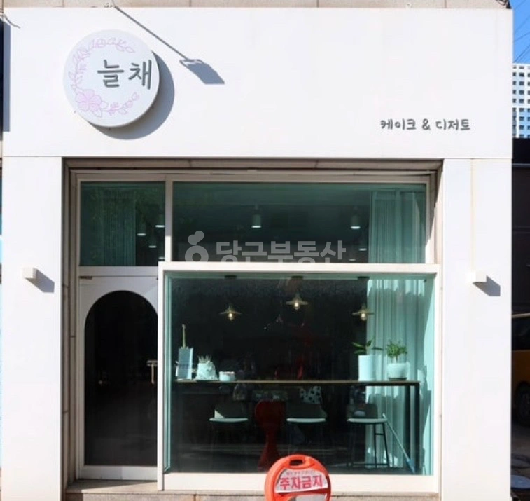 인천광역시 연수구 옥련동 상가 사진 1