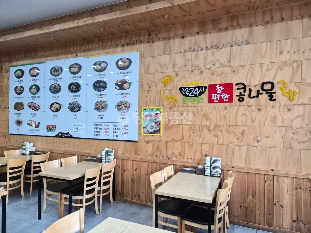 전남광주통합특별시 광산구 도산동 상가 사진 1
