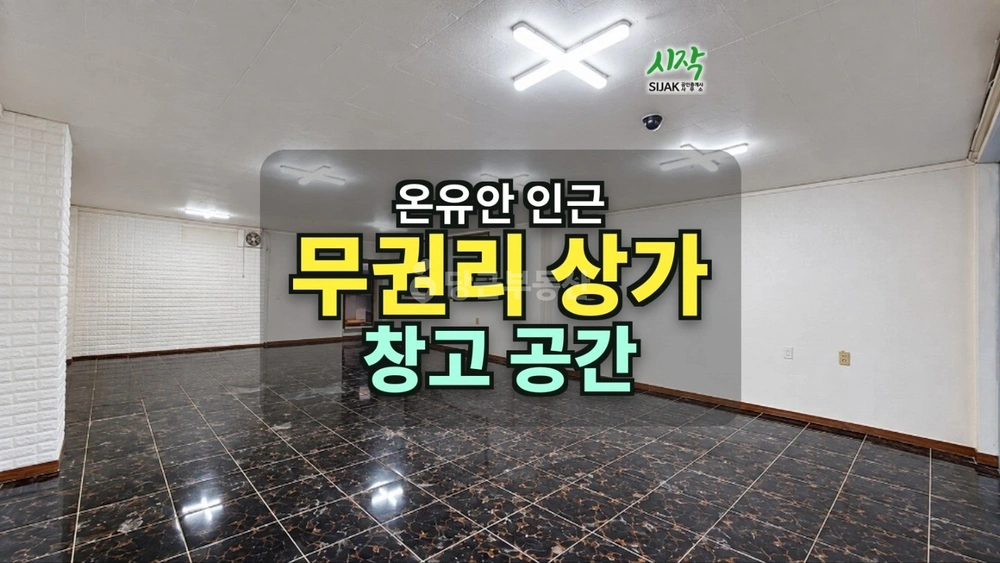 경기도 평택시 합정동 상가 사진 1