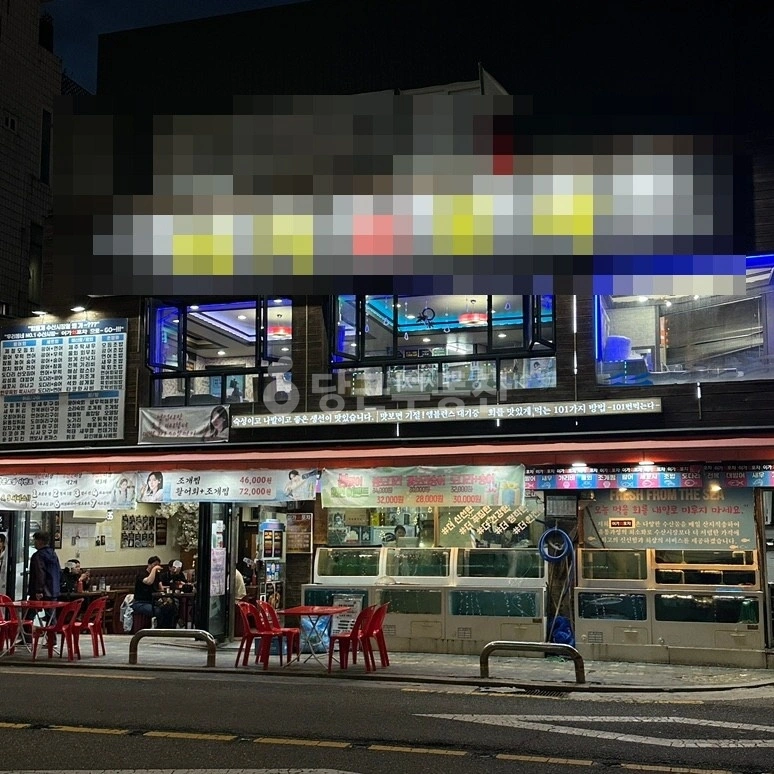 서울특별시 강북구 미아동 상가 사진 1