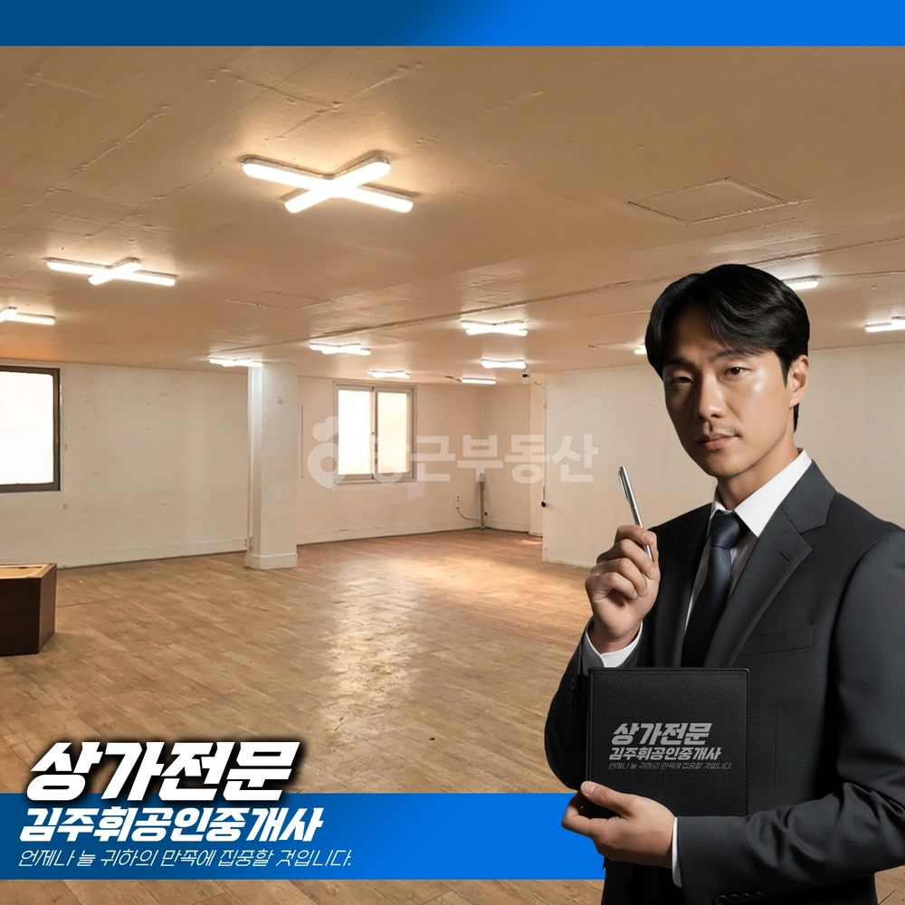 부산광역시 기장군 기장읍 상가 사진 1
