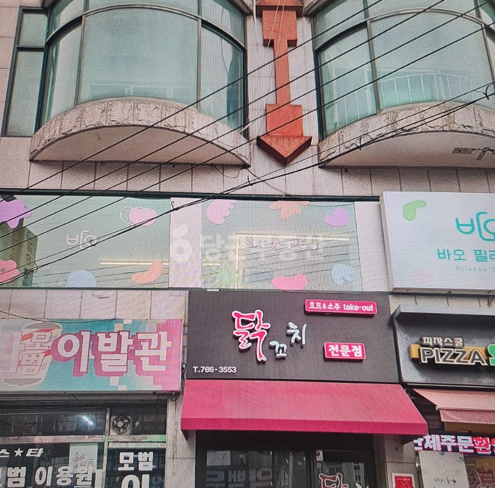 경기도 광주시 능평동 상가 사진 1