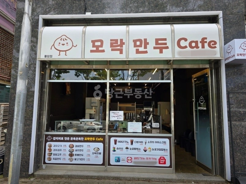 전남광주통합특별시 서구 풍암동 상가 사진 1