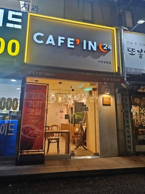 경기도 수원시 영통구 영통동 상가 사진 1