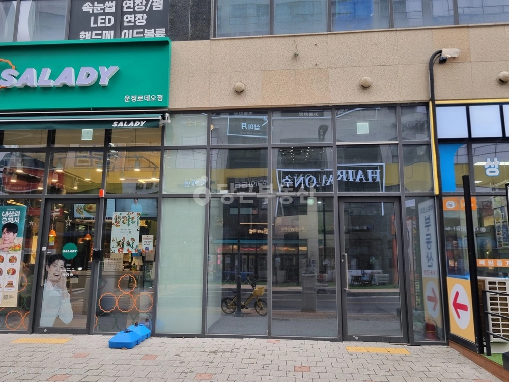 경기도 파주시 와동동 상가 사진 1