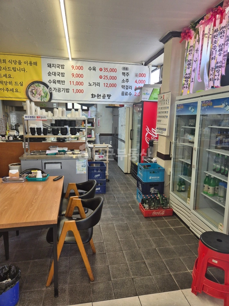 대구광역시 달성군 화원읍 상가 사진 1