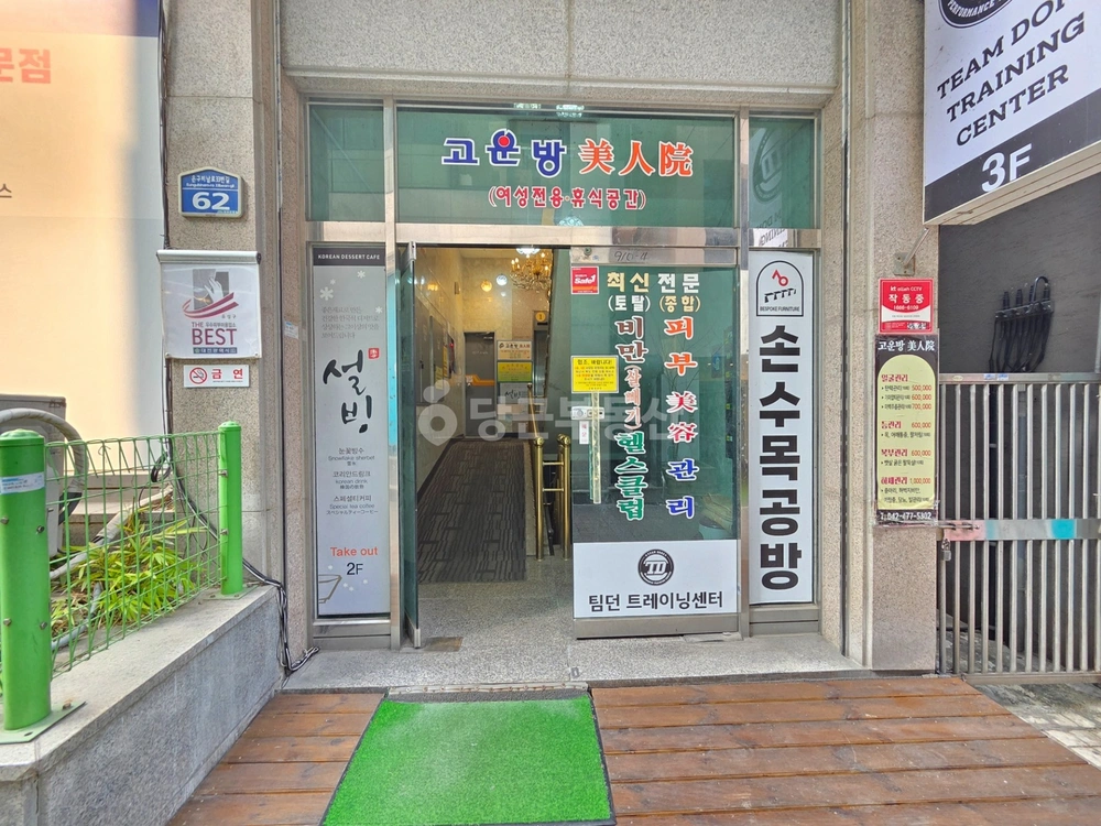 대전광역시 유성구 지족동 상가 사진 1