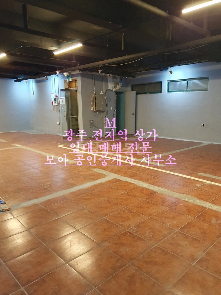 전남광주통합특별시 서구 금호동 상가 사진 1