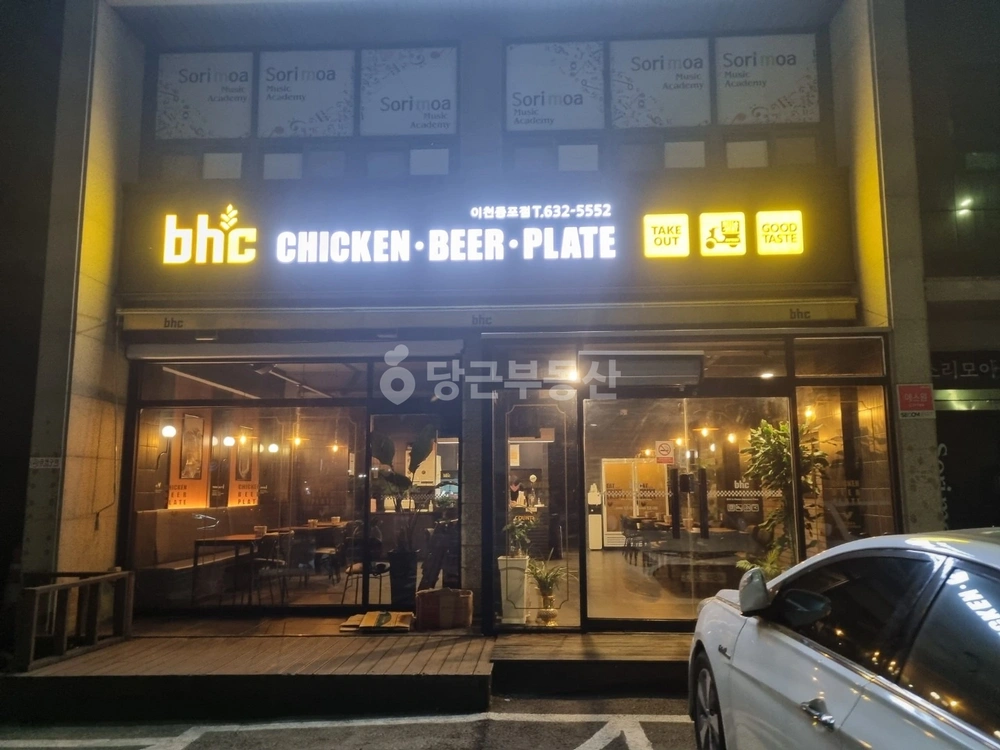 경기도 이천시 증포동 상가 사진 1