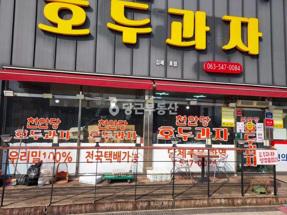 전북특별자치도 김제시 용지면 상가 사진 1