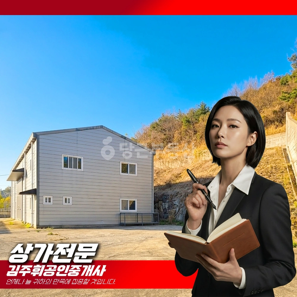 부산광역시 기장군 장안읍 공장/창고 사진 1