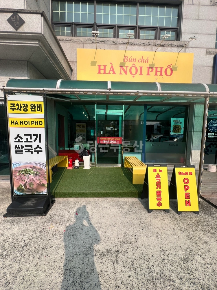 경상남도 거제시 상동동 상가 사진 1