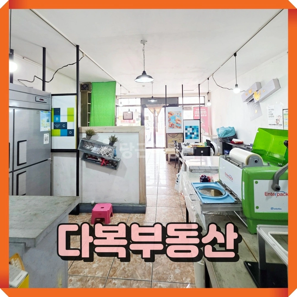 부산광역시 기장군 기장읍 상가 사진 1
