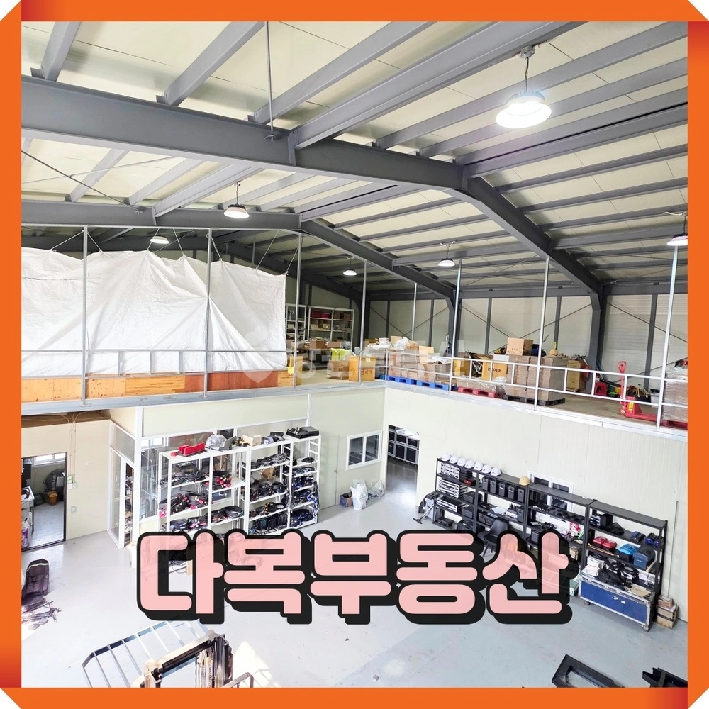 부산광역시 기장군 기장읍 공장/창고 사진 1