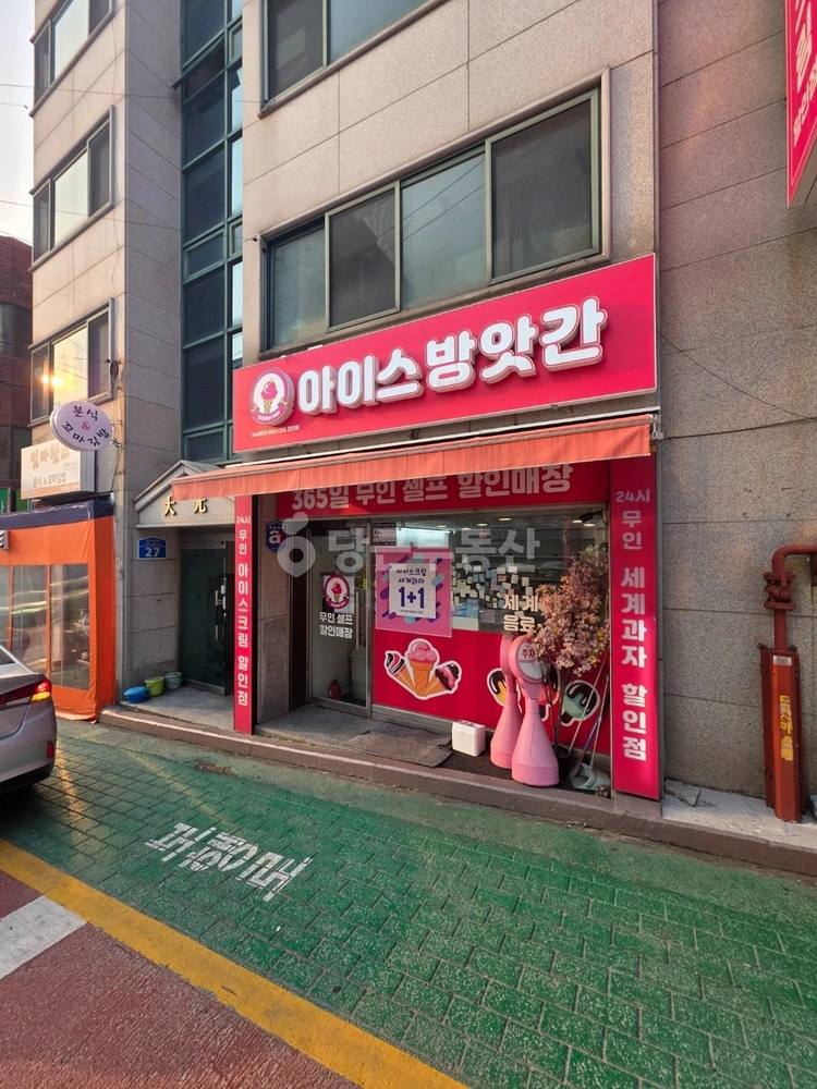 대전광역시 서구 갈마동 상가 사진 1