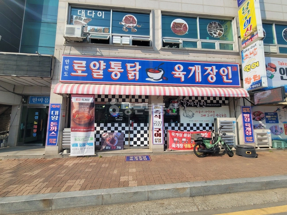 충청남도 태안군 안면읍 상가 사진 1