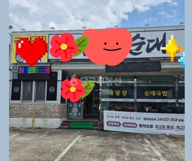 경상북도 칠곡군 석적읍 상가 사진 1