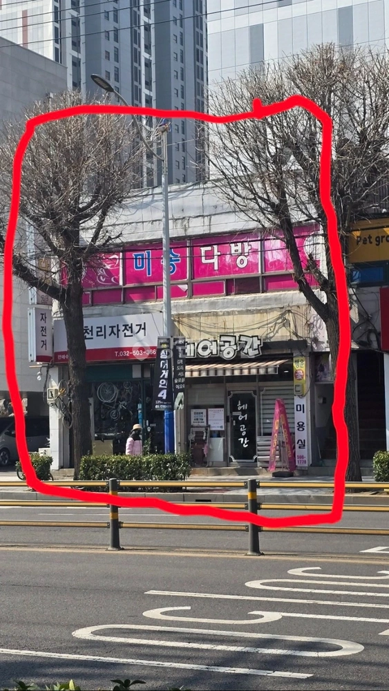 인천광역시 부평구 청천동 상가 사진 1