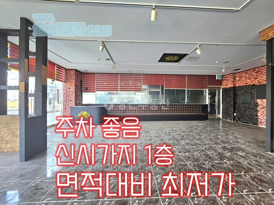 전북특별자치도 전주시 완산구 효자동2가 상가 사진 1