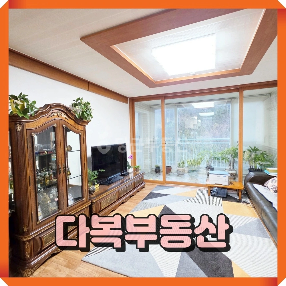부산광역시 기장군 기장읍 아파트 사진 1
