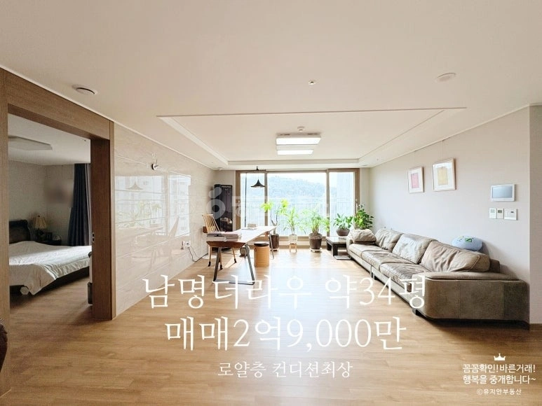 전북특별자치도 남원시 노암동 아파트 사진 1