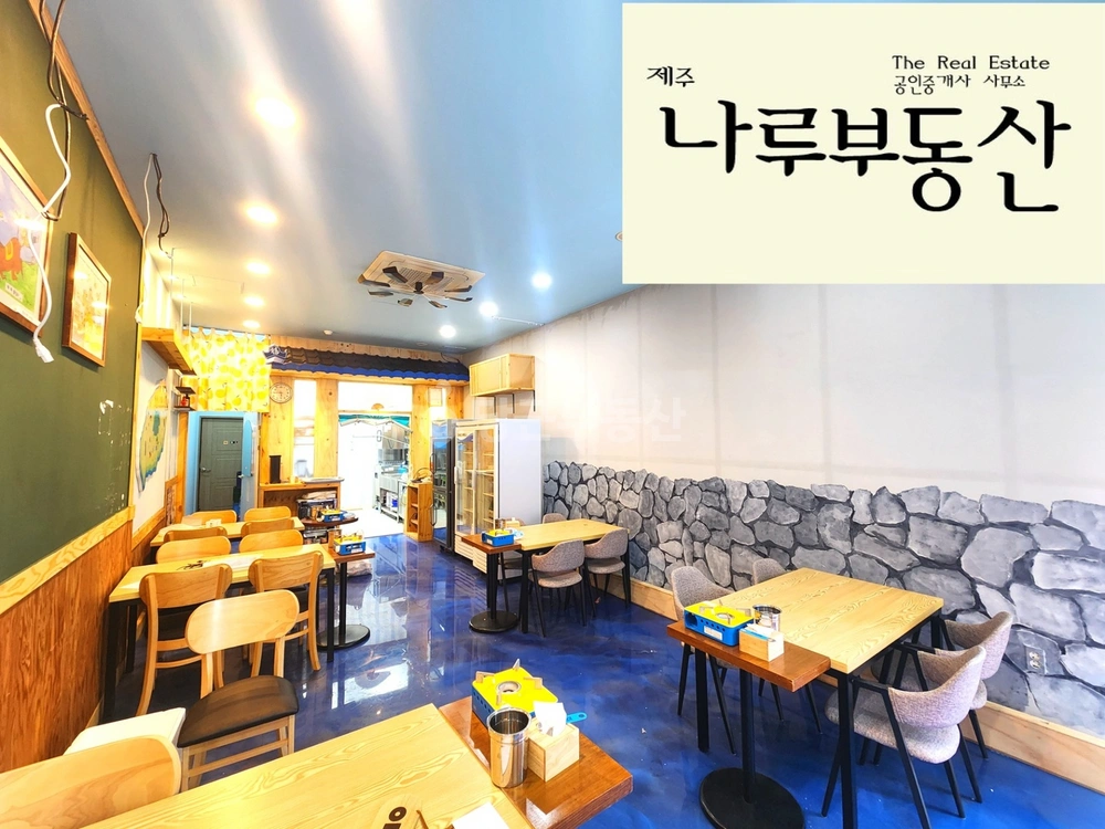 제주특별자치도 제주시 연동 상가 사진 1